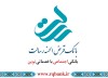 امضای تفاهم نامه همکاری بانک قرض الحسنه رسالت و بیمه آسیا